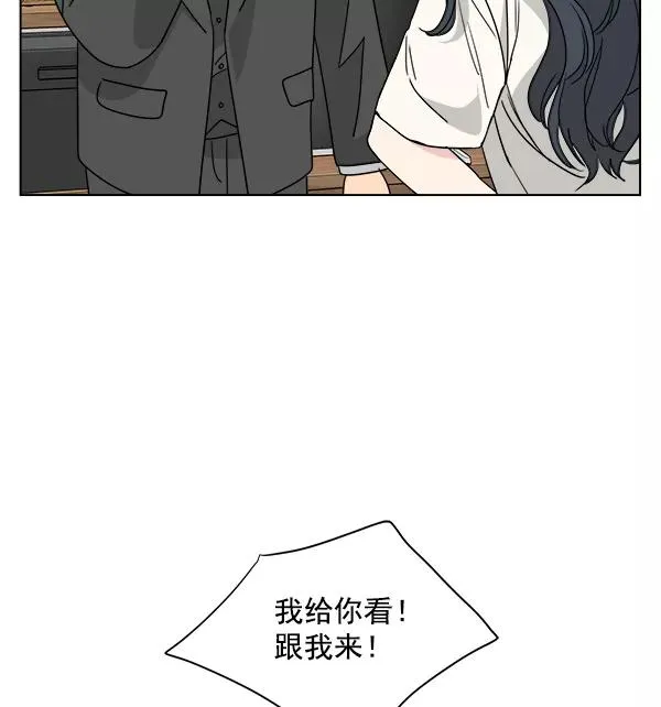 第46话 第80页