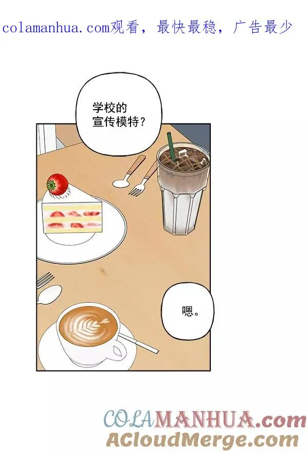 第47话 第1页