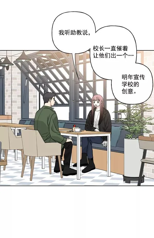 第47话 第2页