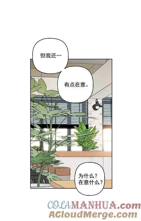 第47话 第10页