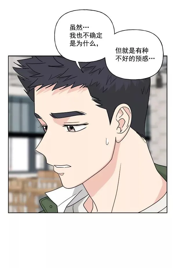 第47话 第11页