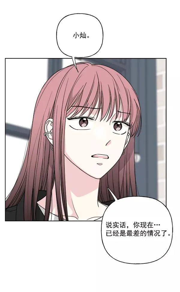 第47话 第12页