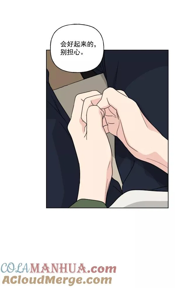 第47话 第13页