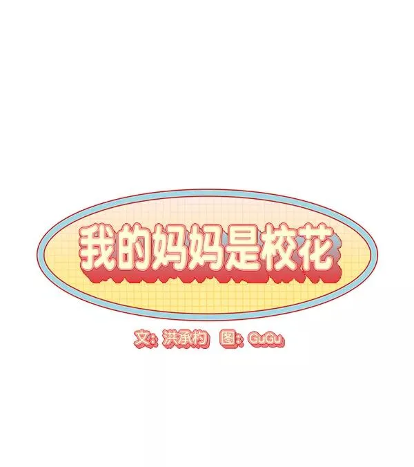 第47话 第14页