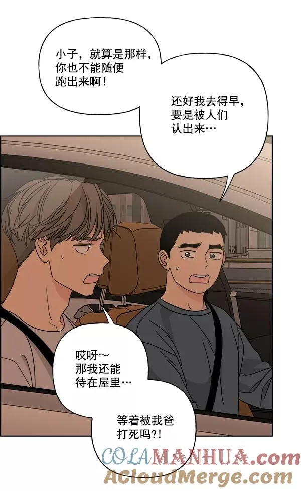 第47话 第16页