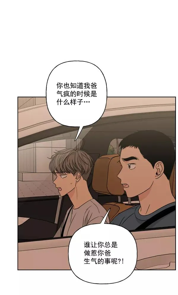 第47话 第17页