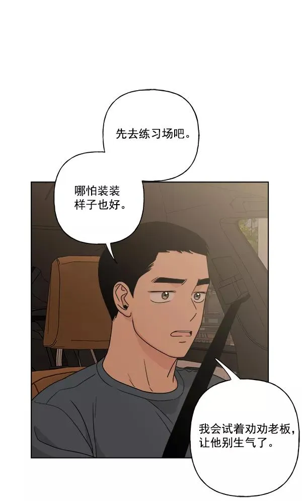 第47话 第18页