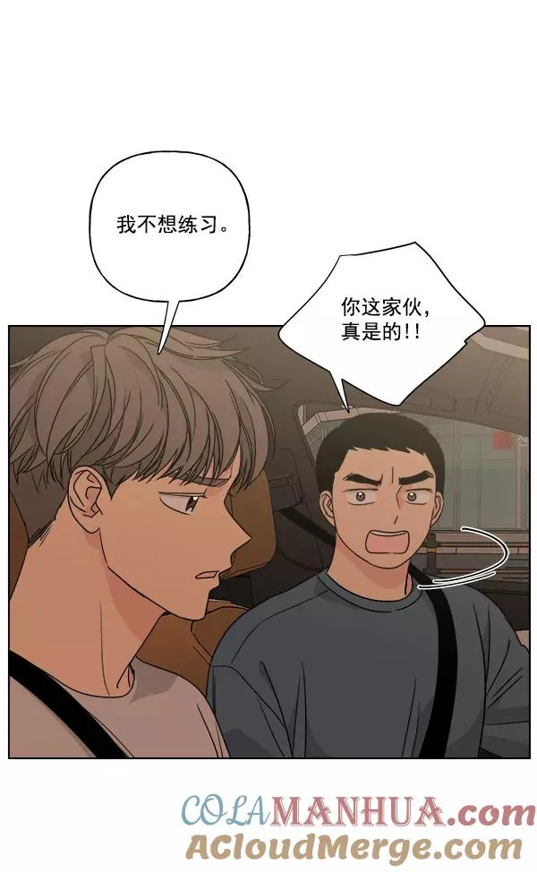 第47话 第19页