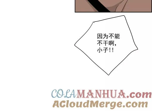 第47话 第22页