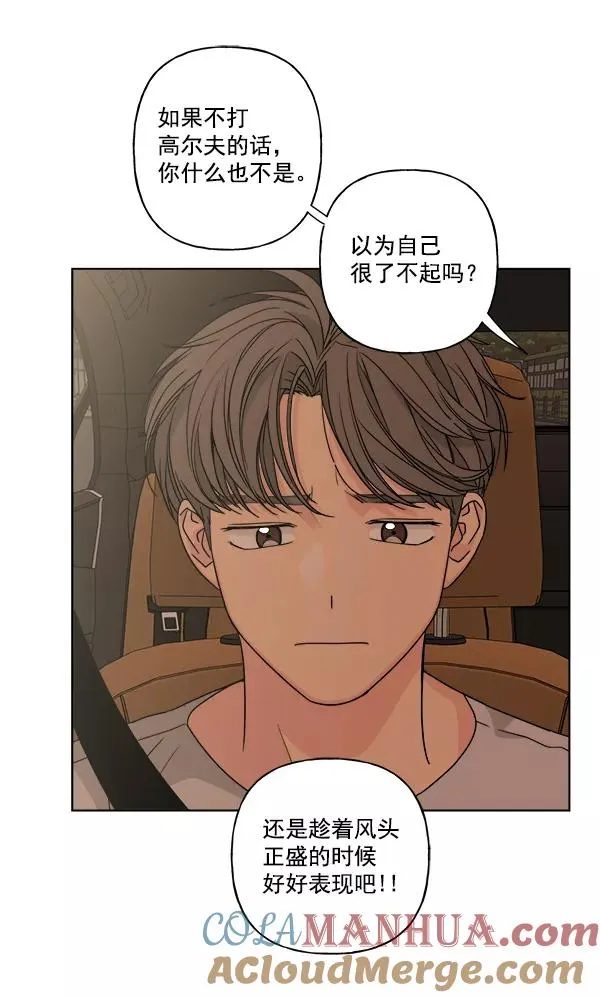 第47话 第25页