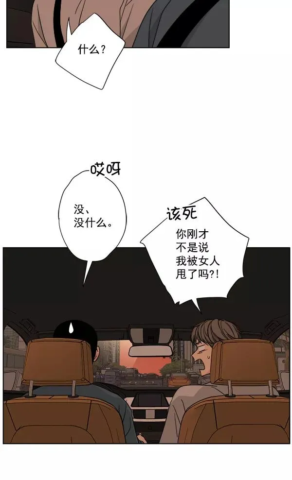 第47话 第27页