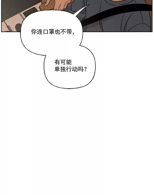 第47话 第30页