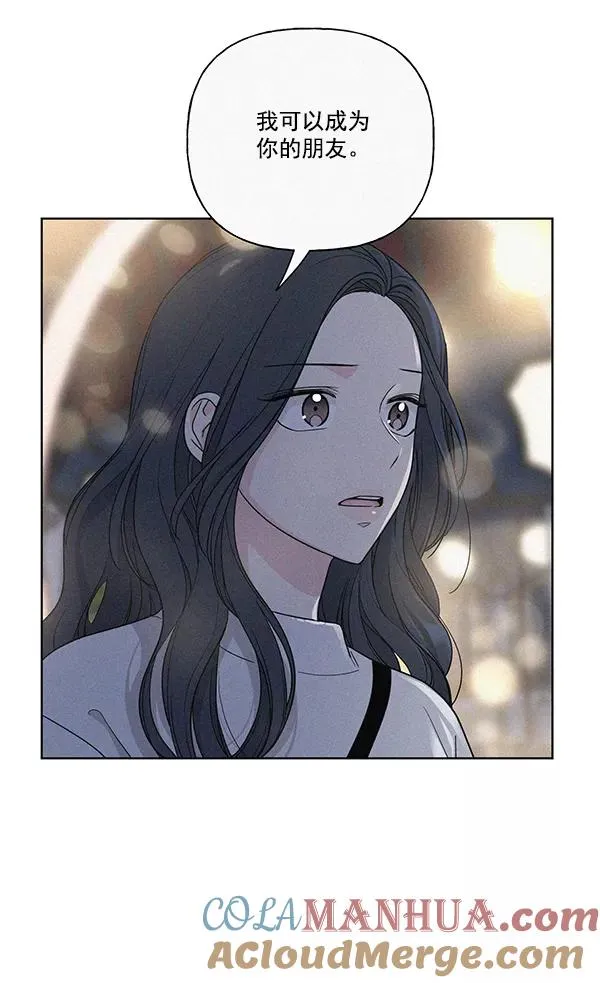 第47话 第31页