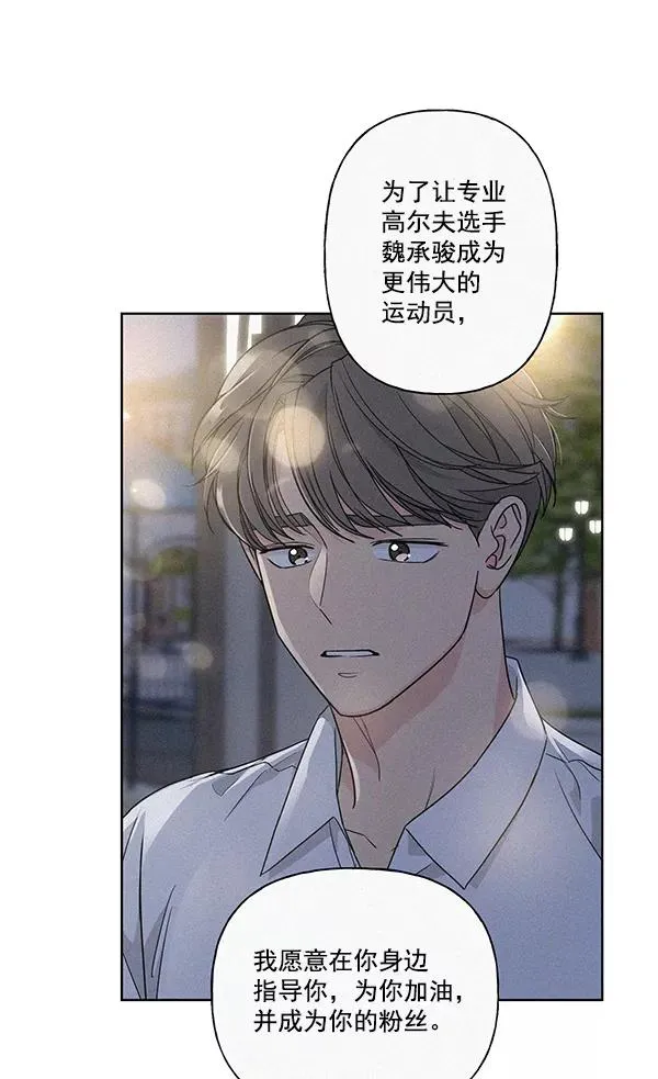 第47话 第32页