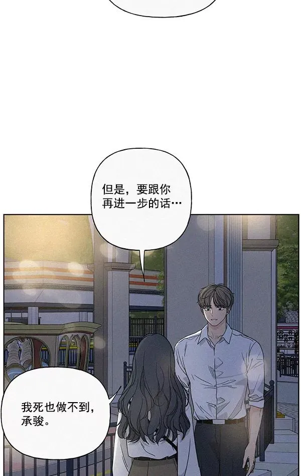 第47话 第33页