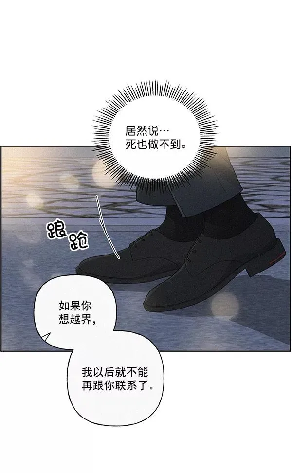 第47话 第35页