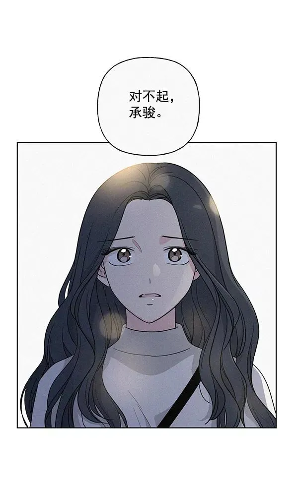 第47话 第36页