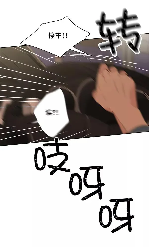 第47话 第39页