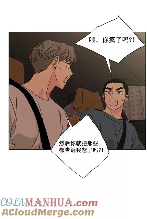 第47话 第40页