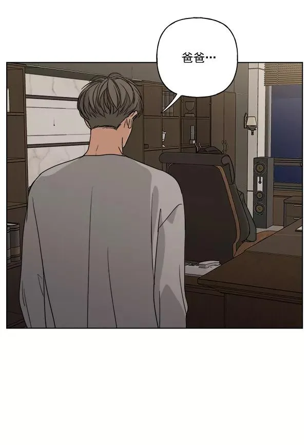 第47话 第50页