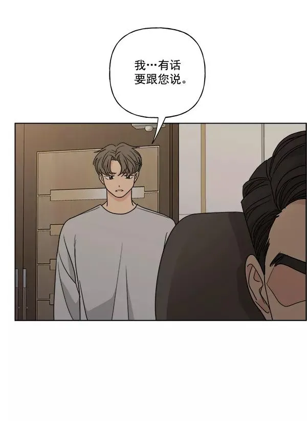 第47话 第51页