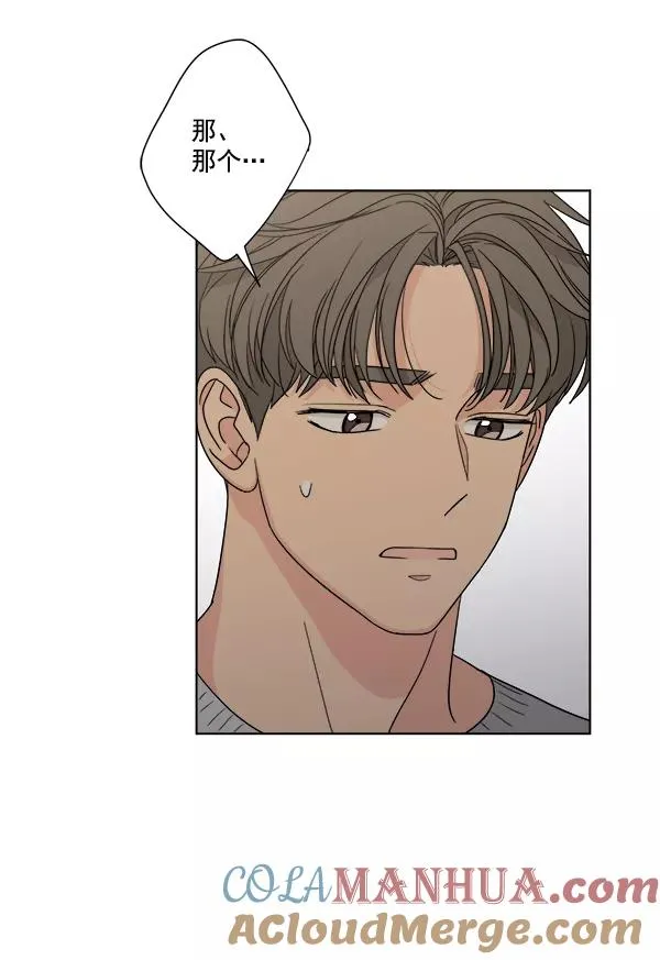 第47话 第55页