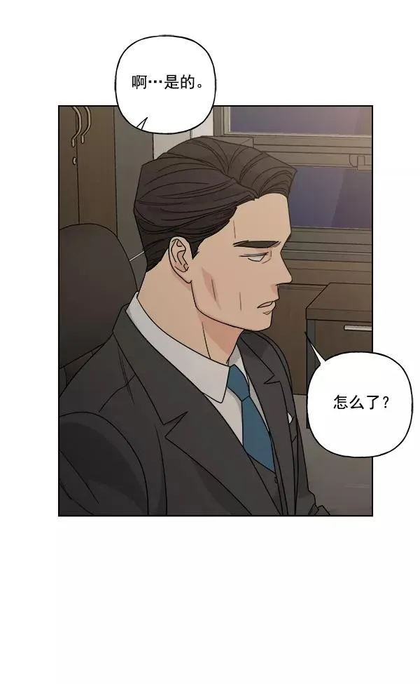第47话 第57页