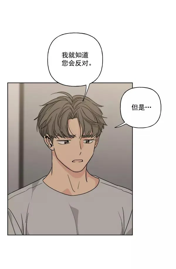 第47话 第63页