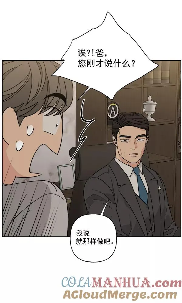 第47话 第64页