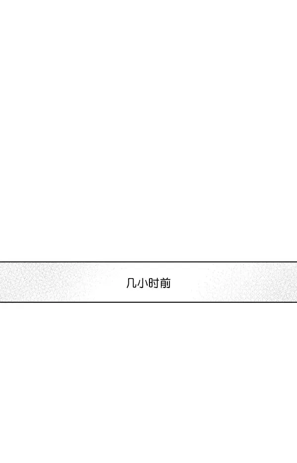 第47话 第71页