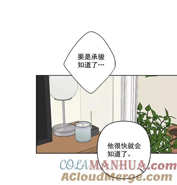 第47话 第79页