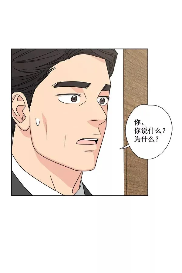 第47话 第80页