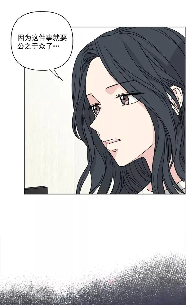 第47话 第81页