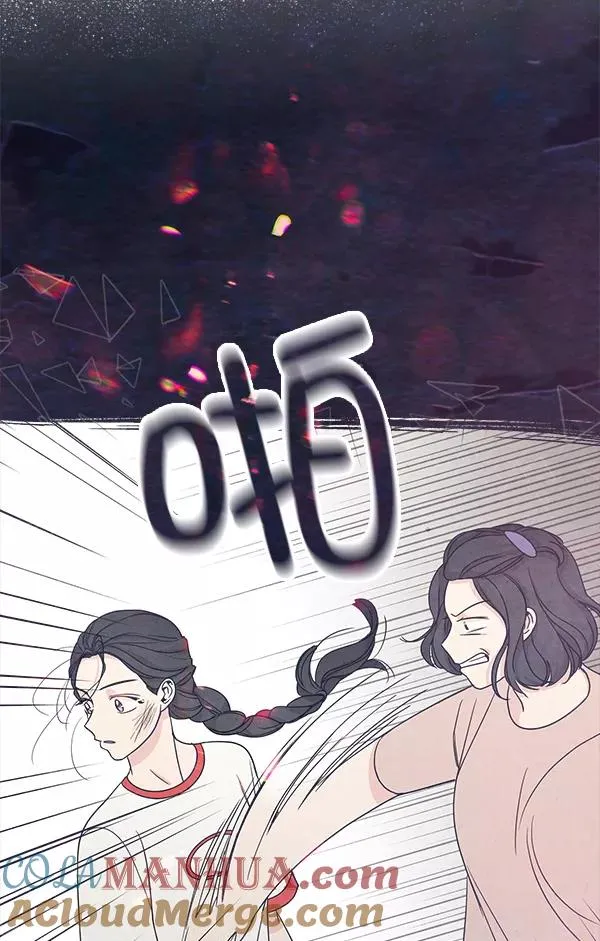 第47话 第82页