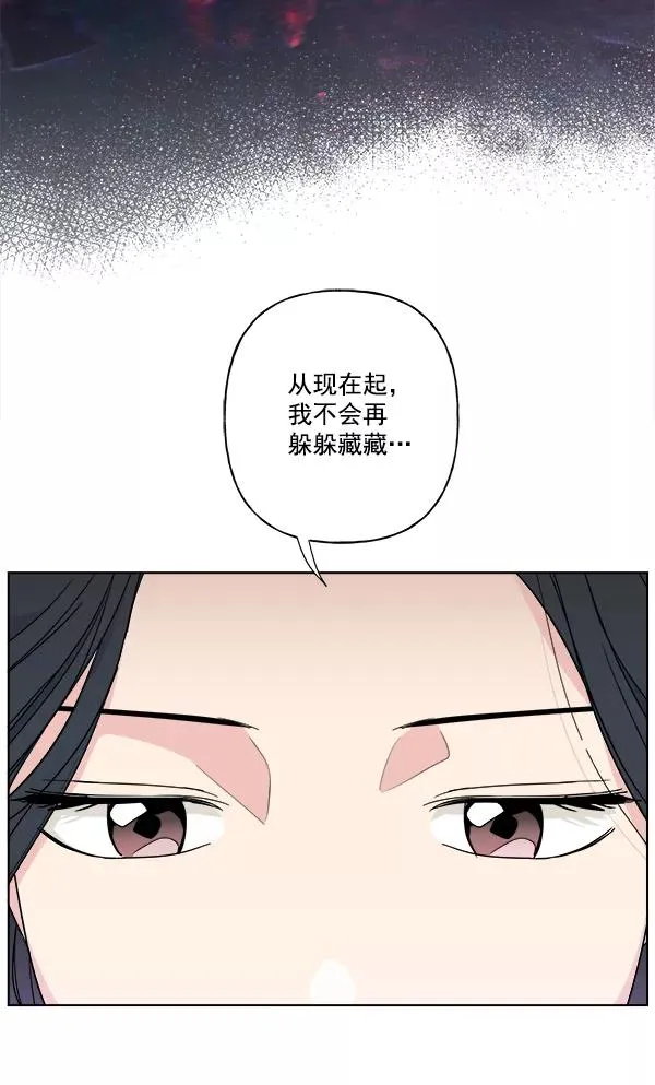 第47话 第90页
