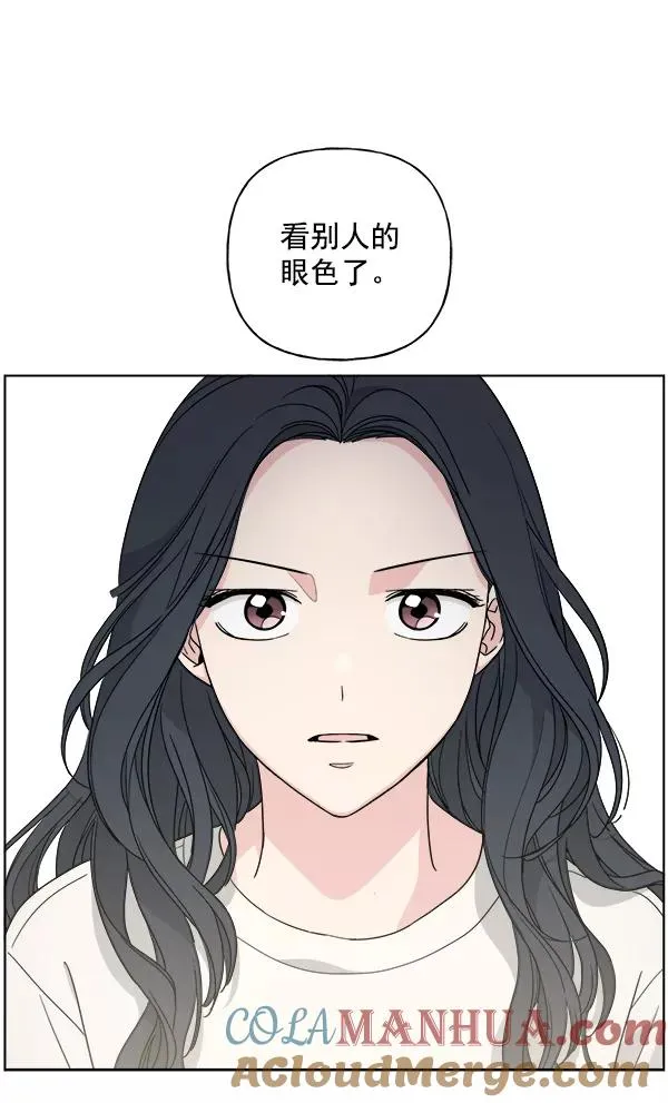 第47话 第91页