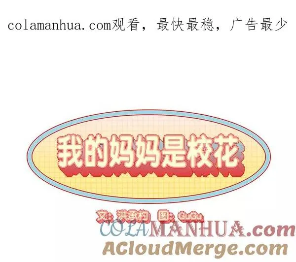 第48话 第1页