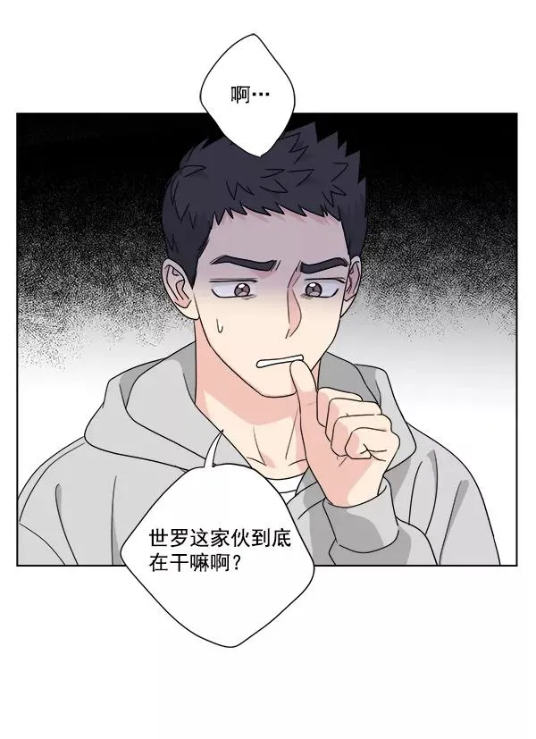 第48话 第2页