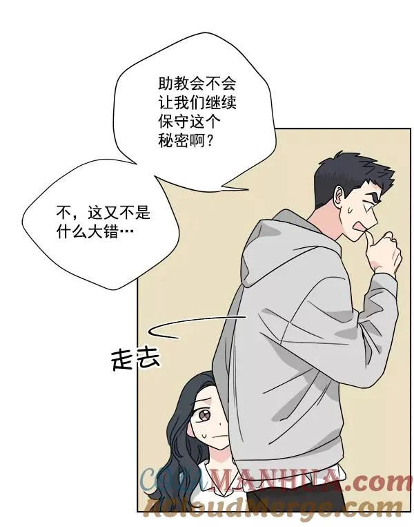 第48话 第4页