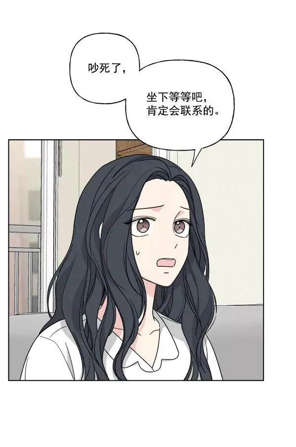 第48话 第6页