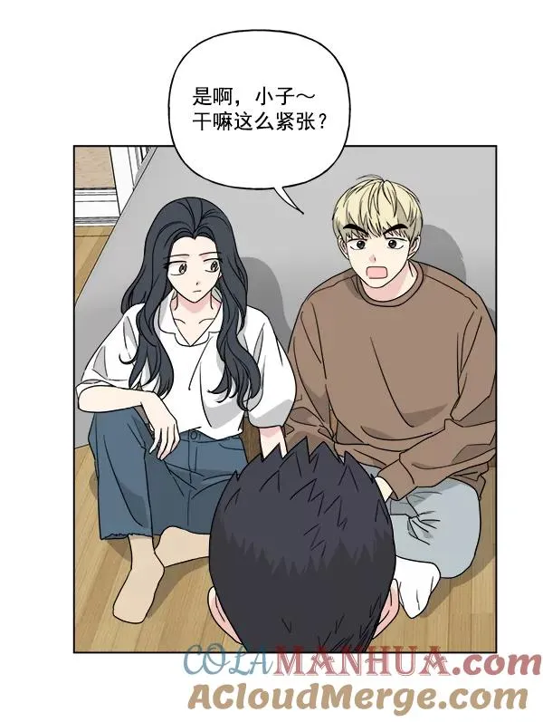 第48话 第7页