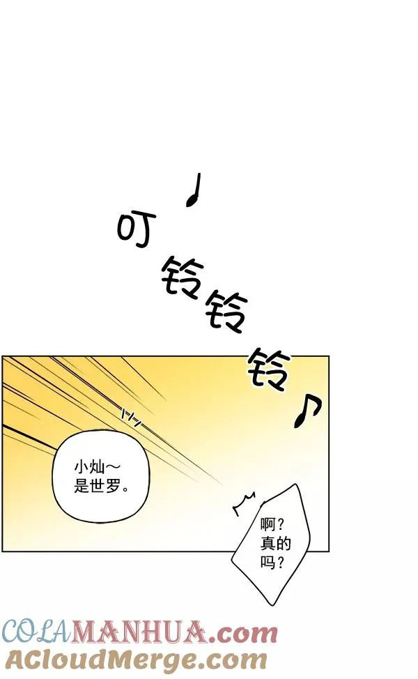 第48话 第10页