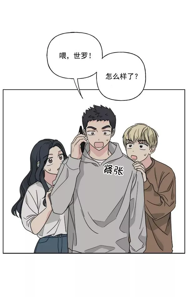 第48话 第11页