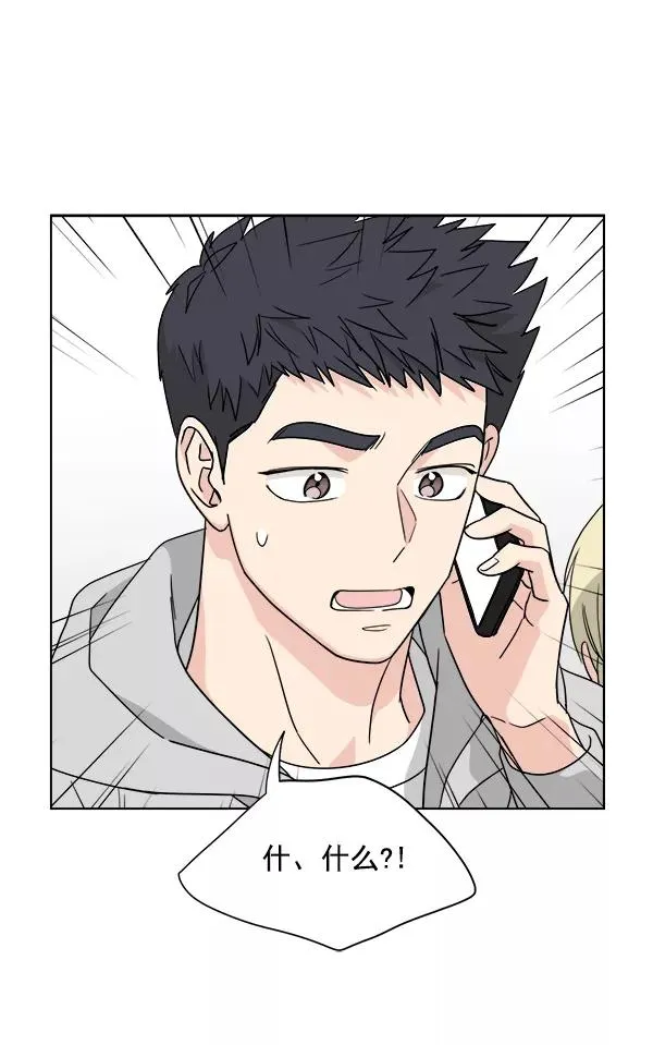 第48话 第12页