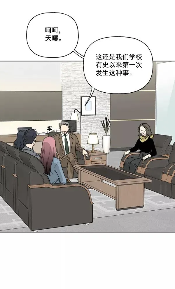 第48话 第15页