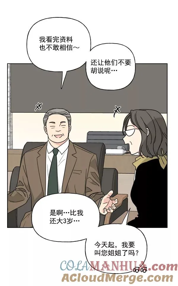 第48话 第16页