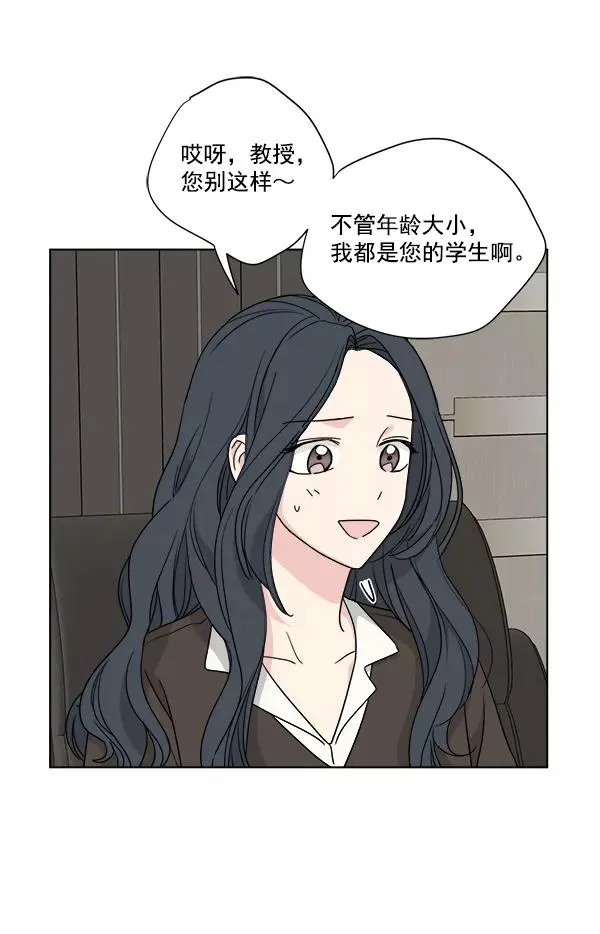 第48话 第17页