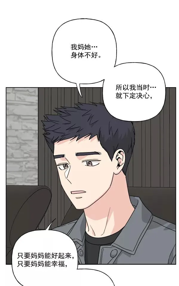 第48话 第21页