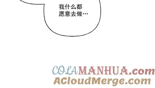 第48话 第22页
