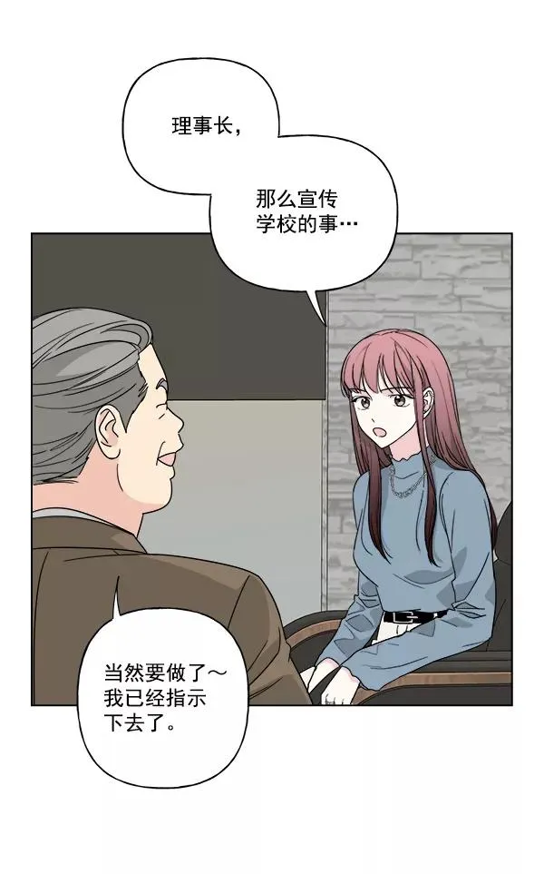第48话 第27页